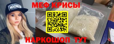 альфа пвп Пугачёв
