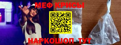 spice Пыть-Ях