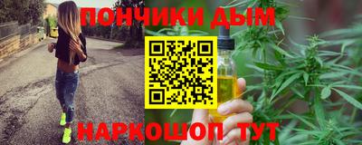 альфа пвп Пугачёв