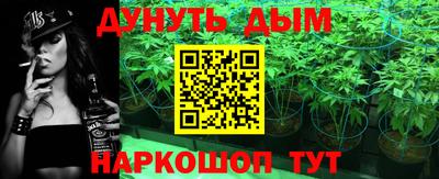 MESCALINE Рыбинск
