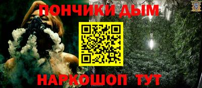 альфа пвп Пугачёв