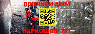 spice Пыть-Ях