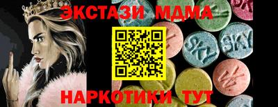 альфа пвп Пугачёв