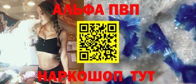 spice Пыть-Ях