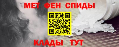 альфа пвп Пугачёв