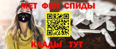 spice Пыть-Ях
