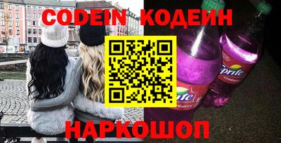 альфа пвп Пугачёв