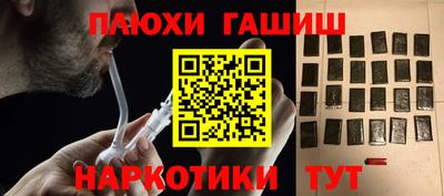 альфа пвп Пугачёв