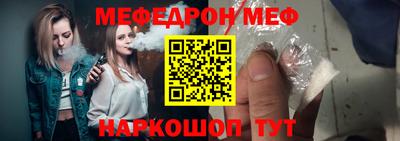 альфа пвп Пугачёв