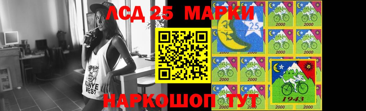 ЛСД экстази ecstasy  ОМГ ОМГ tor  ЛСД экстази  Вход с VPN  Новоалександровск  Лсд 25 экстази ecstasy 