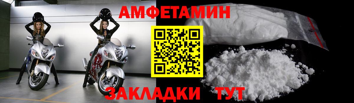 МЕТАМФЕТАМИН Methamphetamine Новоалександровск