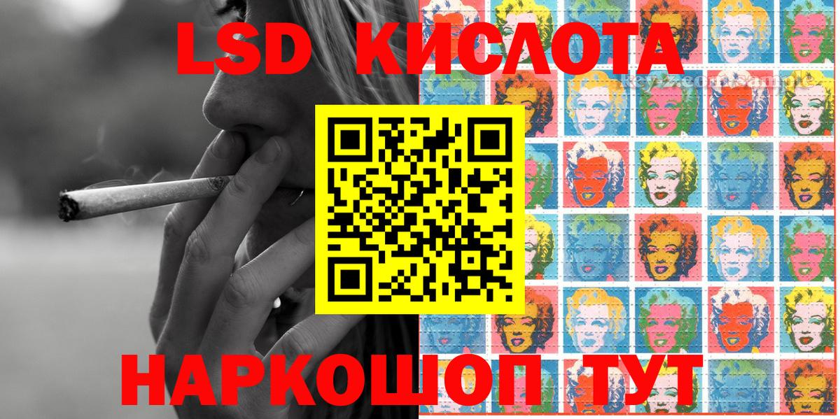 Новоалександровск  Марки N-bome 1,8мг  Вход с VPN  Марки 25I-NBOMe  Марки N-bome 1,8мг 