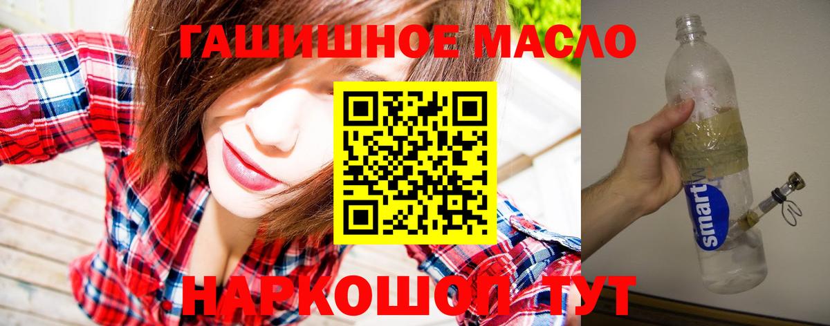 ТГК вейп Новоалександровск