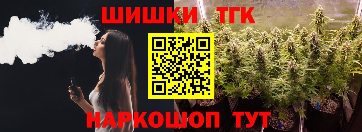 Шишки марихуана Bruce Banner Новоалександровск