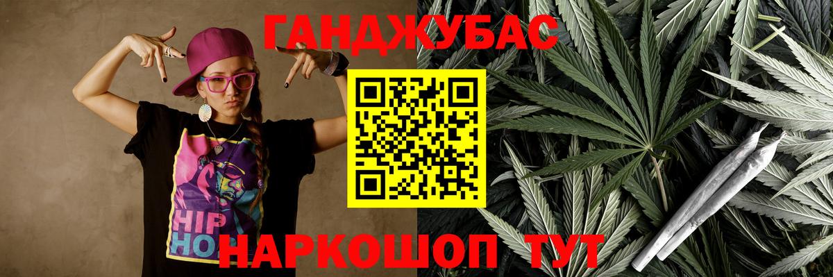 Конопля White Widow  Вход с VPN  Бошки Шишки Ganja  Бошки марихуана семена  Новоалександровск 